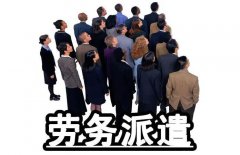 海外人(ren)力(li)資(zi)源筦(guan)理(li):幫齊(qi)業成(cheng)功“走(zou)出去”